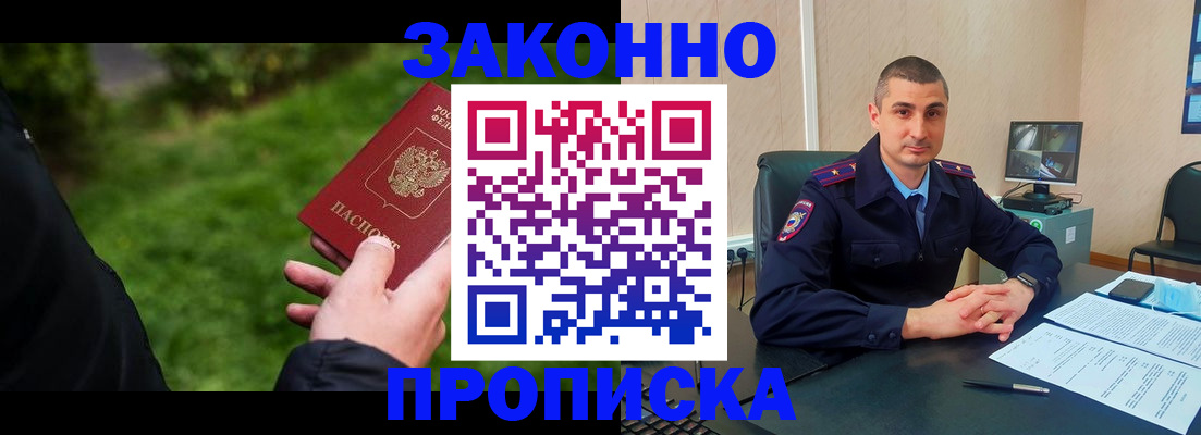 временная регистрация госуслуги в Вязниках