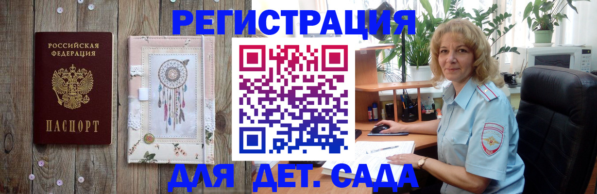 временная регистрация гарантия в Вязниках